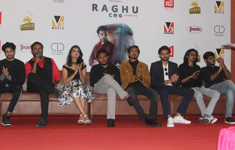 गुजराती क्राइम थ्रिलर फिल्म ‘रघु सीएनजी’ का ट्रेलर लॉन्च
