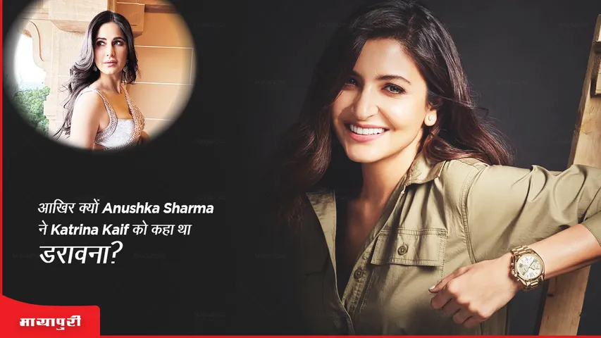  Anushka Sharma 