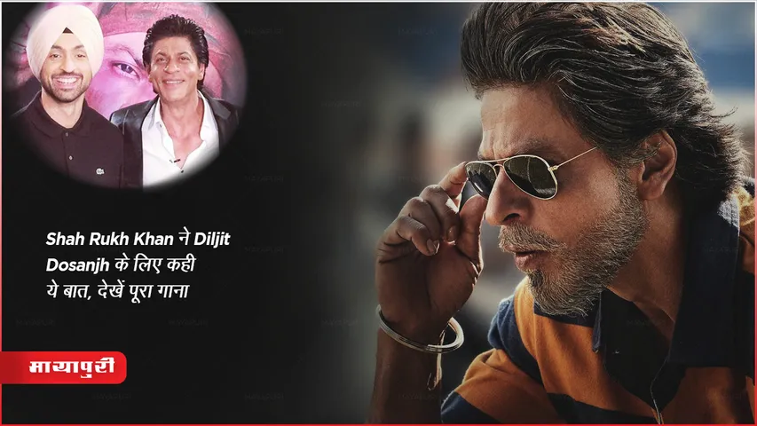 Dunki Drop 6 Banda  Shah Rukh Khan Diljit Dosanjh 