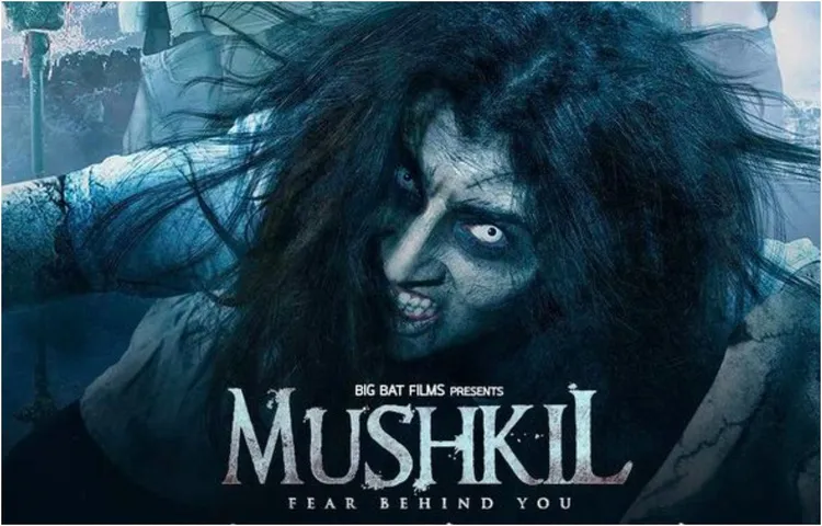 मूवी रिव्यू: दर्शकों की कसौटी पर खरी साबित होती है 'मुश्किल'