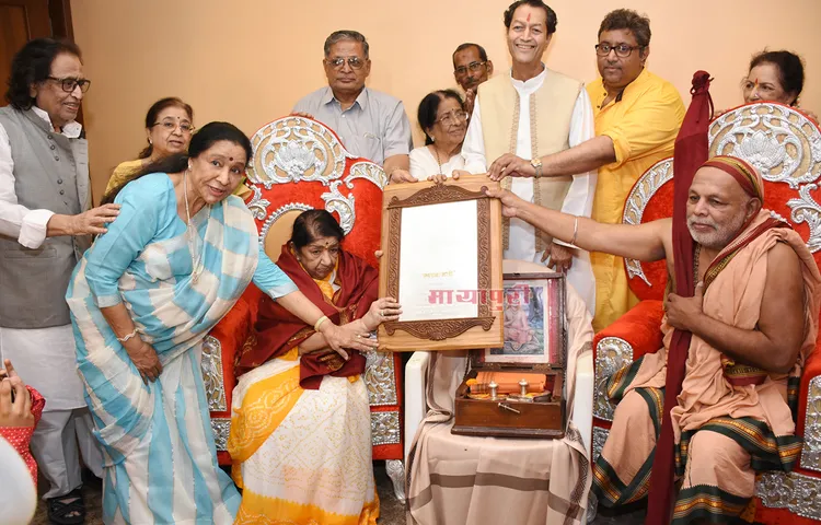 जगतगुरू शंकराचार्य ने लता मंगेशकर को ‘स्वरमाऊली’ टाइटल से किया सम्मानित