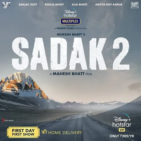 ‘सड़क 2’ निराशाजनक कहानी व निर्देशन.