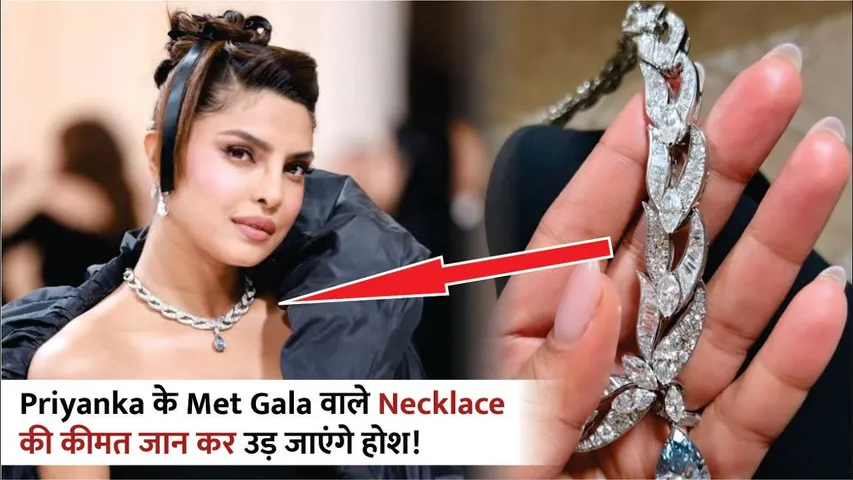 Priyanka Chopra Met Gala 2023 Necklace