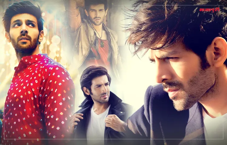 बर्थडे स्पेशल: जानिए क्या है कार्तिक आर्यन के डैशिंग और सेक्सी लुक का राज़ ?