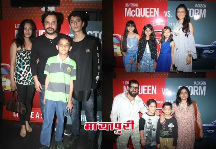 एनिमेटेड मूवी कार-3 की स्पेशल स्क्रीनिंग पर बच्चों के साथ पहुंचे टीवी कलाकार