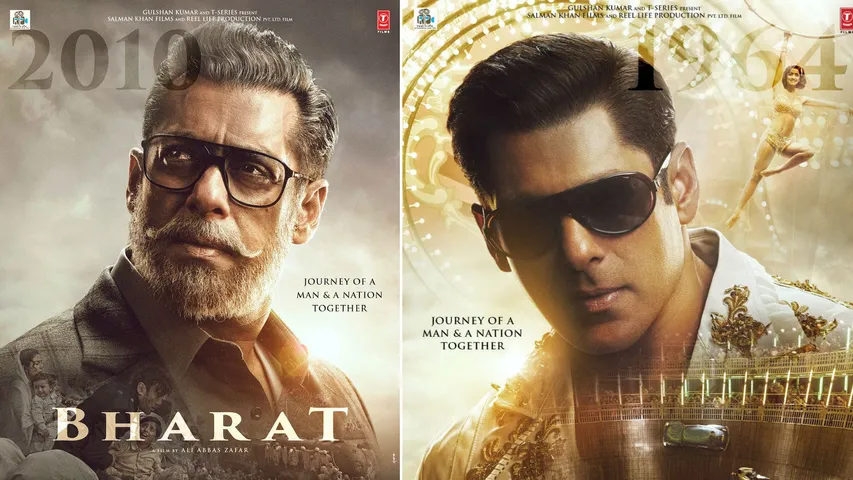 सलमान खान के करियर की सबसे बड़ी ओपनिंग फिल्म बनी ‘भारत’, दूसरे दिन भी बंपर कलेक्शन