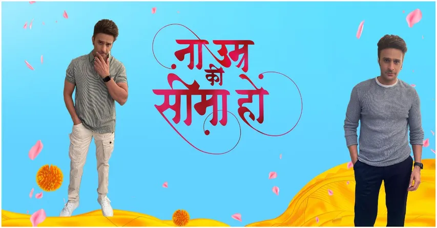Na Umra Ki Seema Ho के Karan Suchak ने डरावनी शैली को जानने की अपनी इच्छा साझा की