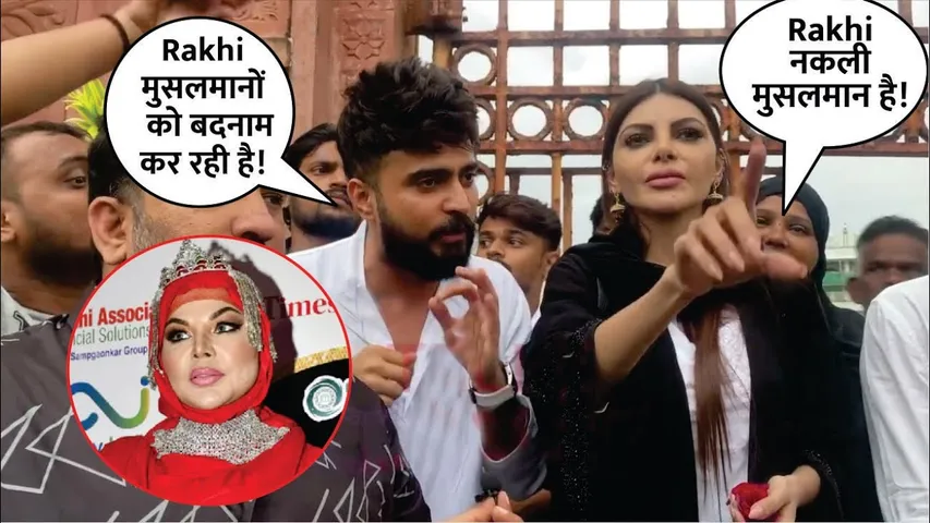rakhi-news