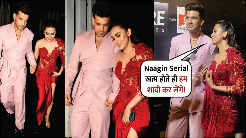 Karan Kundra and Tejaswi Prakash Marriage News