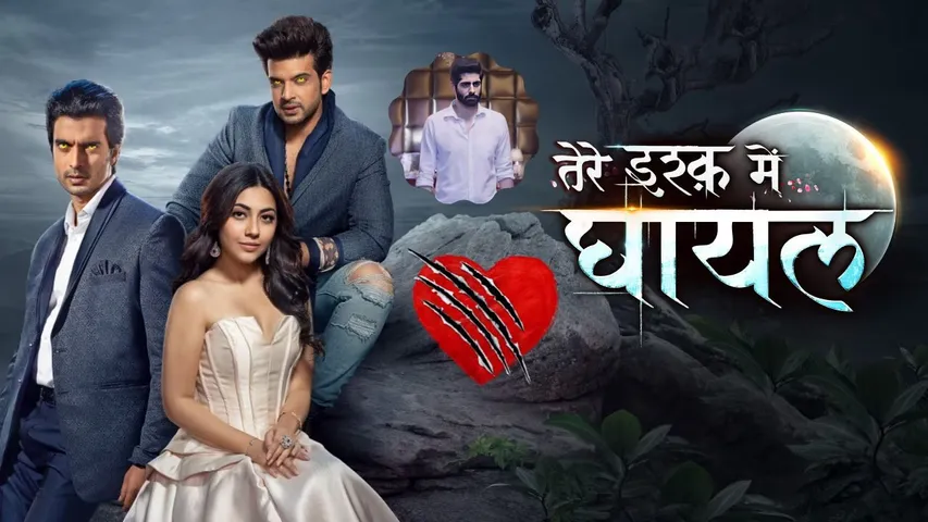 Rrahul Sudhir to enter Tere Ishq Mein Ghayal