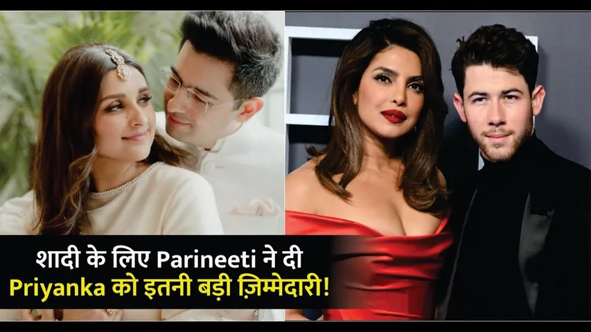  Parineeti hints at her Wedding in comment on Priyanka's Post