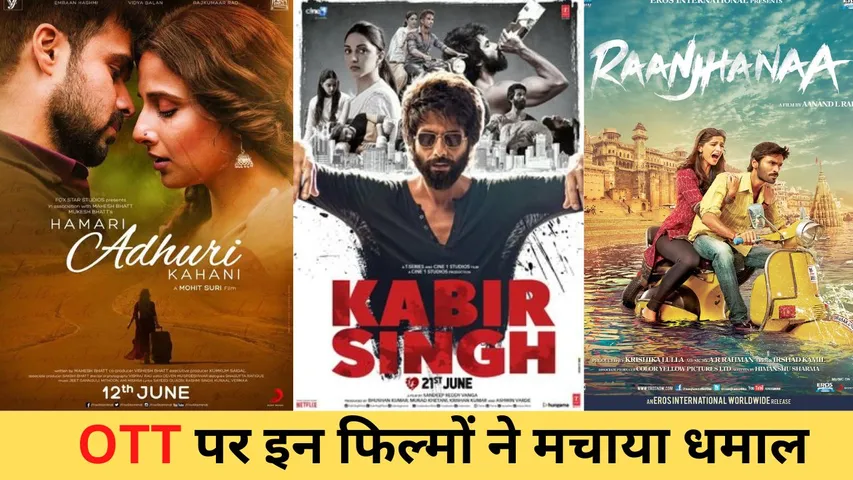 The Top Love Stories On OTT