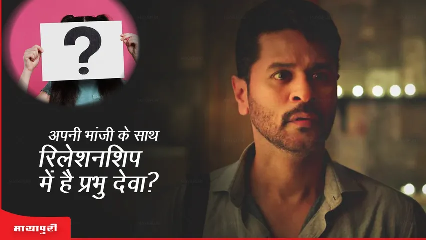  Prabhu Deva 