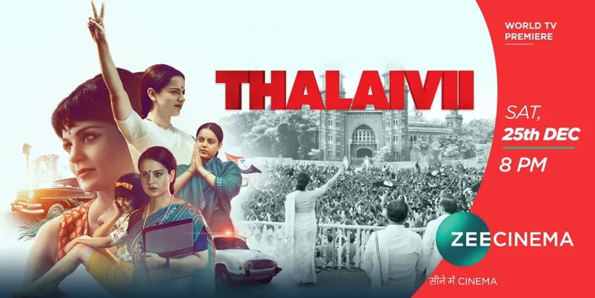 ज़ी सिनेमा पर फिल्म ‘थलाइवी’ के वर्ल्ड टेलीविजन प्रीमियर में देखिए जानी-मानी शख्सियत जयललिता की प्रेरणादायक कहानी