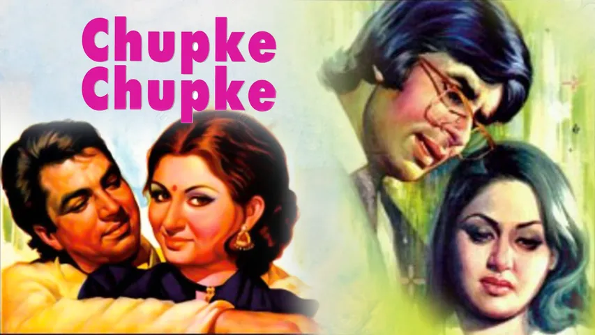 बॉलीवुड में होड़ लगी है फिल्म 'Chupke Chupke' को कॉपी करने की
