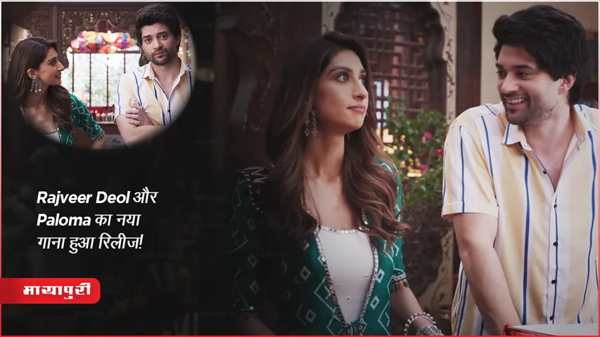 Dono Song Khamma Ghani Out Rajveer Deol and Paloma Dhillon's new song released