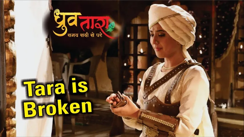 Upcoming shocking twist: Dhruv की किसने बचायी जान ? 