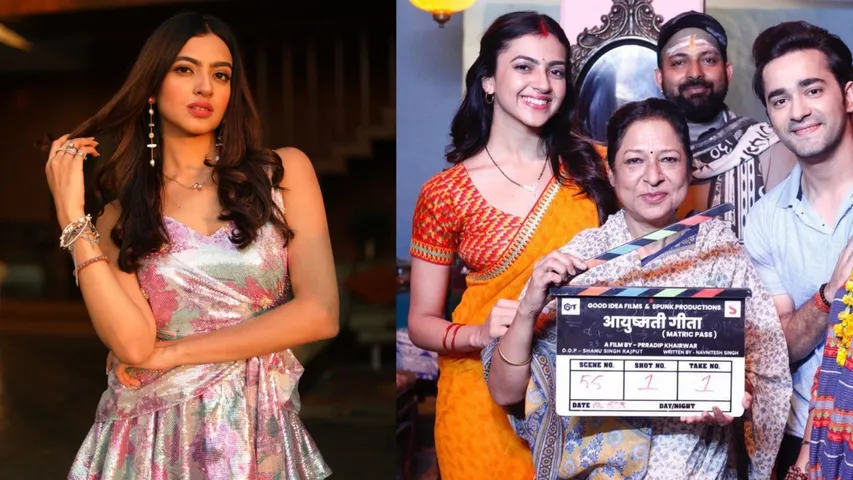 Kashika Kapoor ने तेज़ बुखार से पीड़ित होने के बाद भी अपनी डेब्यू फिल्म 'आयुष्मति गीता मेट्रिक पास' में दिया इतना बड़ा मोनोलॉग
