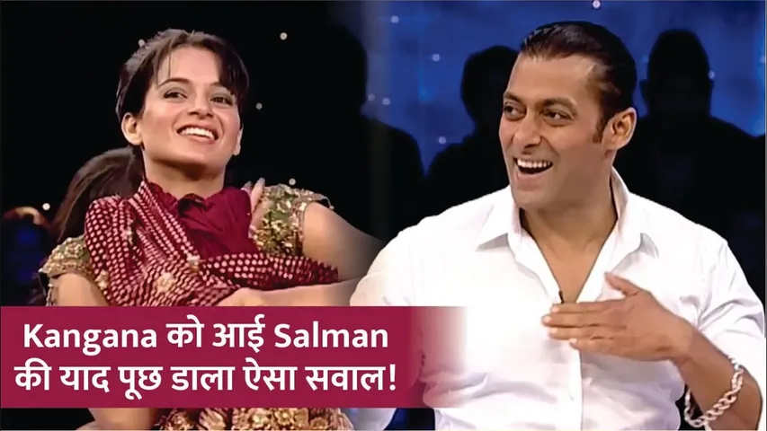 Kangana Ranaut asks Salman Khan ‘why do we look so young