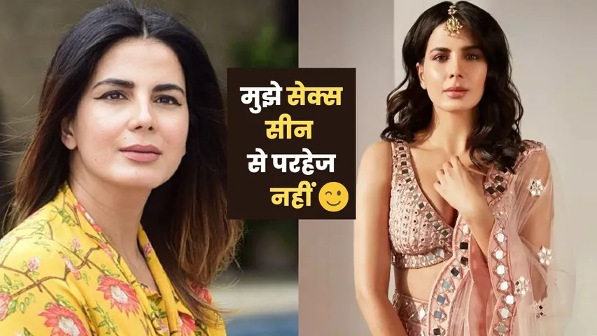 Kirti Kulhari
