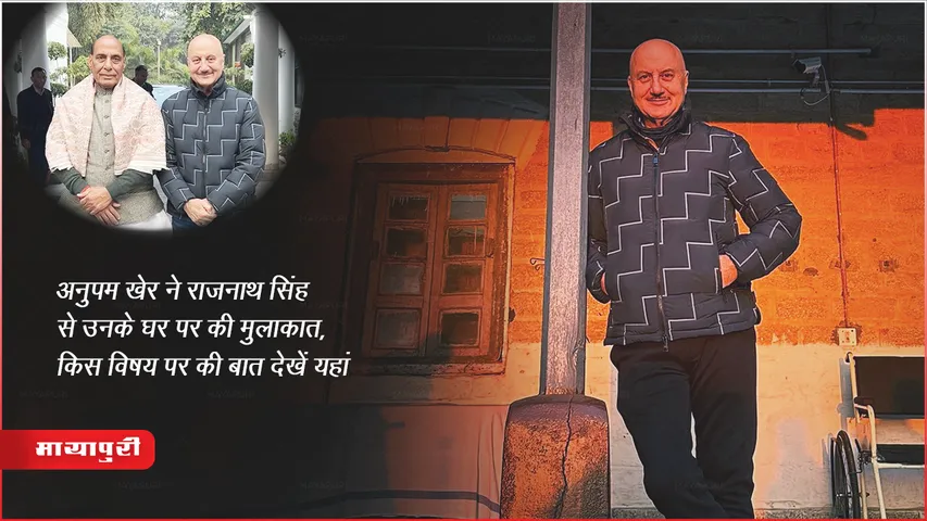 Anupam Kher Meeting With Rajnath Singh India Defence Minister