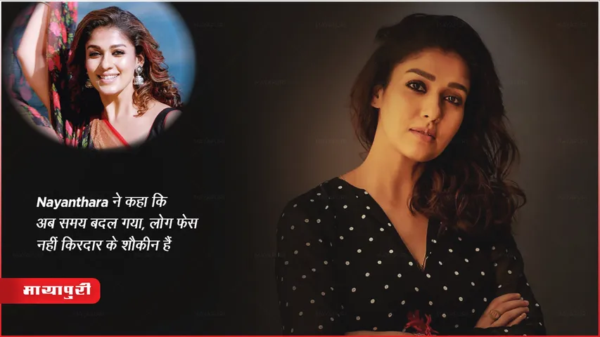 Nayanthara 