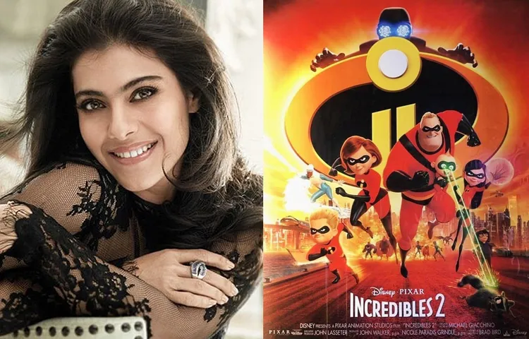 रणवीर की राह पर काजोल, Incredibles 2 की इलास्टीगर्ल के लिए देंगी अपनी आवाज