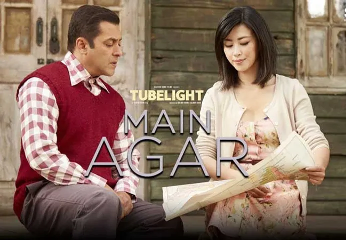 इंतज़ार ख़त्म रिलीज़ हुआ 'ट्यूबलाइट' में सलमान और जू जू का रोमांटिक सॉन्ग