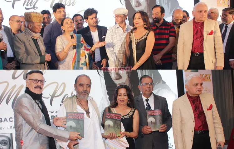 लेख टंडन की आखिरी फिल्म 'फिर उसी मोड़ पर' का ट्रेलर और म्यूजिक लॉन्च