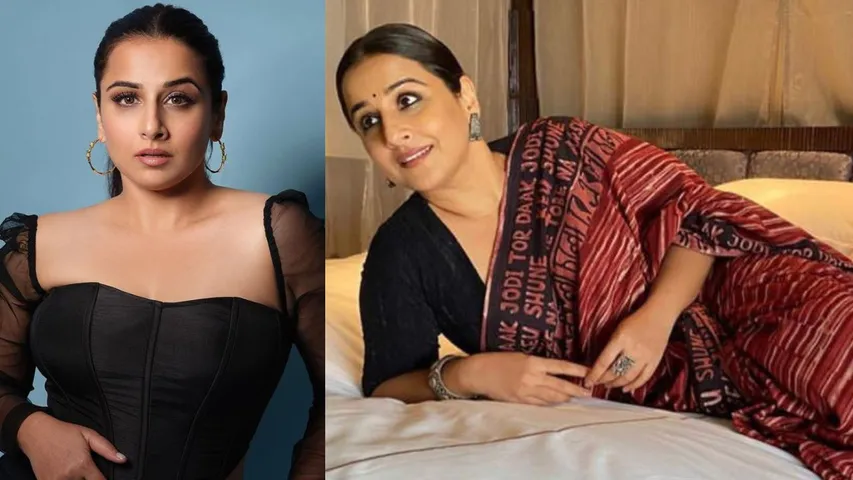 Vidya Balan said this while remembering the casting couch