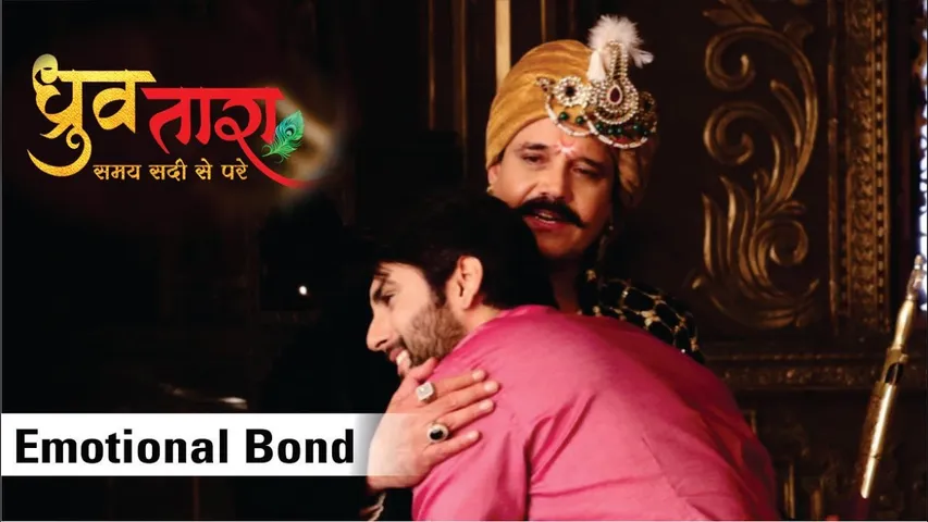 Dhruv Tara: Dhruv के लिए यह पल क्यु बना खास और Emotion ! Special Bonding
