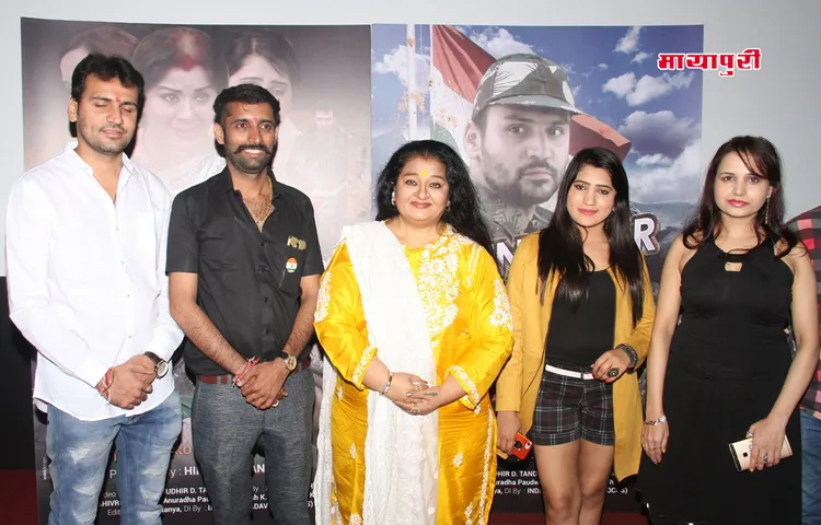 ‘मैं अमर हो गया ’ गीत द्धारा शहीदों को श्रद्धांजलि