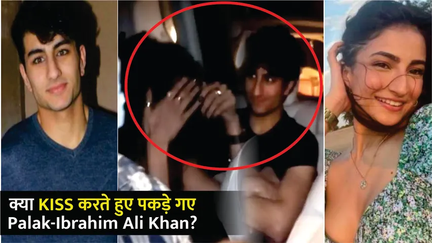  Palak Tiwari & Ibrahim Ali Khan Kissing Viral Video