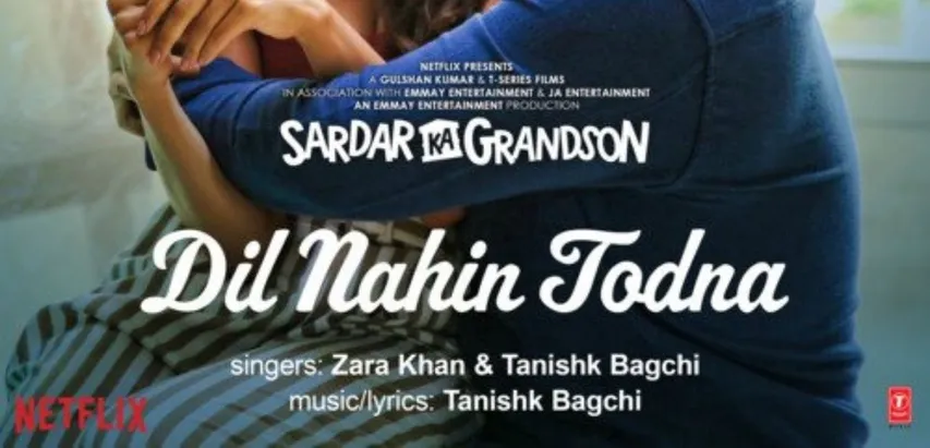 फिल्म सरदार का ग्रैंडसन गाना Dil Nahin Todna हुआ रिलीज़
