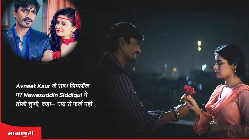 Nawazuddin Siddiqui 