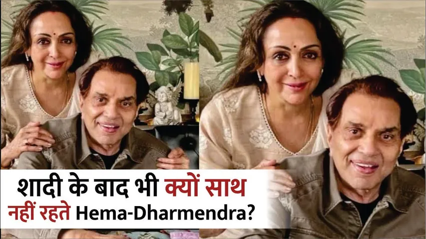 Hema Malini Opens Up About Living In separate house from Dharmendra