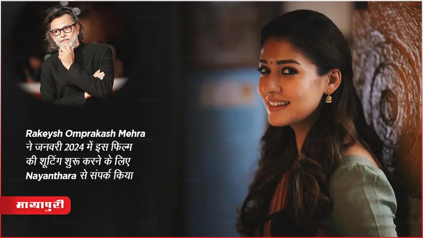 Karna Movie Rakeysh Omprakash Mehra approached Nayanthara 