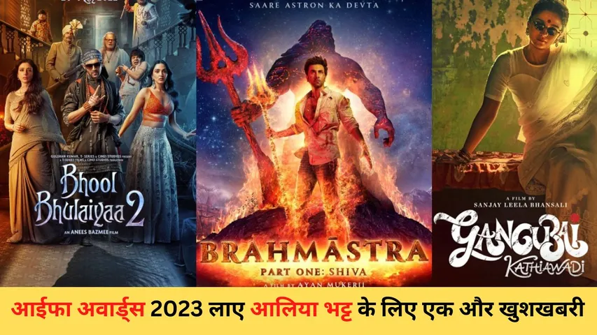 iifa_awards_2023_year_2022