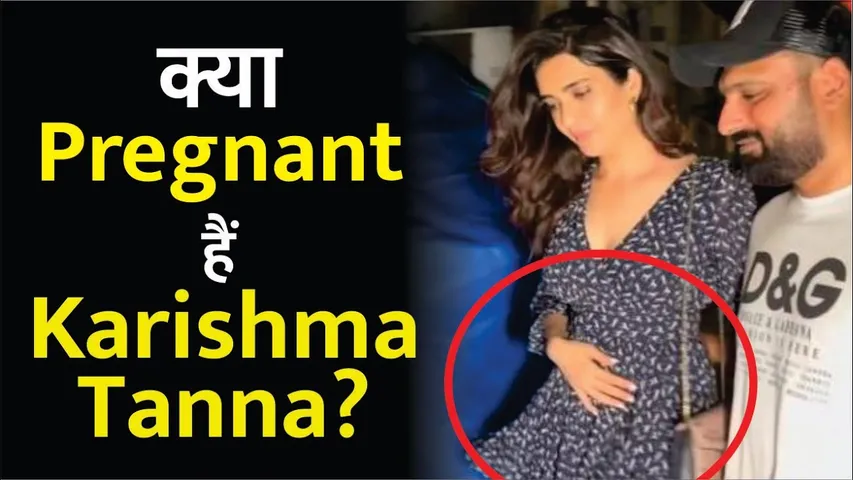 OMG Karishma Tanna Pregnancy Shocking Revelation