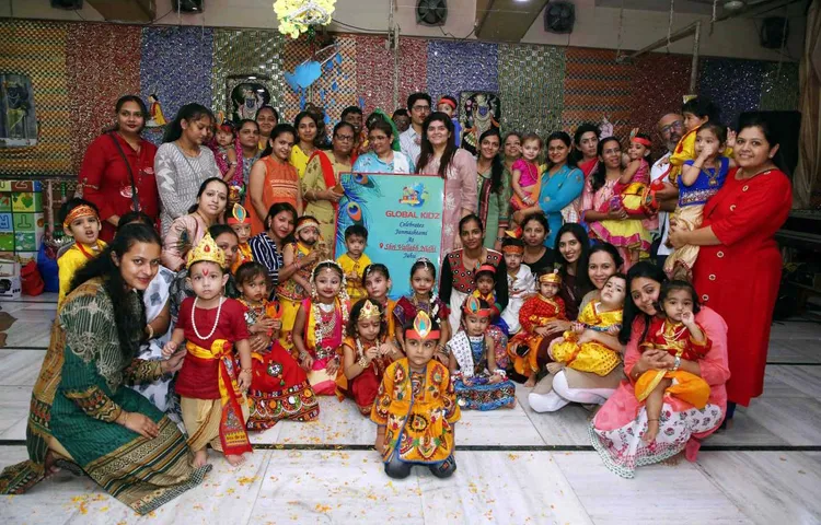 श्री वल्लभ निधि में ग्लोबल किडज़ स्कूल ने मनाया जन्माष्टमी का त्यौहार
