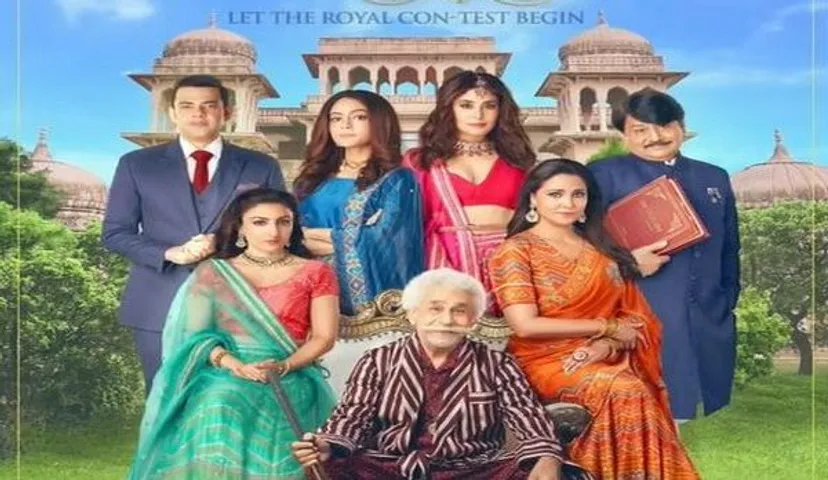 ज़ी5 पर आज रिलीज़ हो रही है वेब सीरीज़ 'कौन बनेगी शिखरवती', लारा दत्ता ने फैन्स को वीडियो शेयर कर दी जानकारी