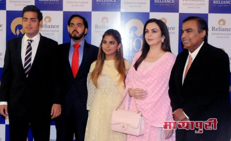 रिलायंस की 40 वीं वार्षिक जनरल मीटिंग में शामिल हुआ पूरा अंबानी परिवार