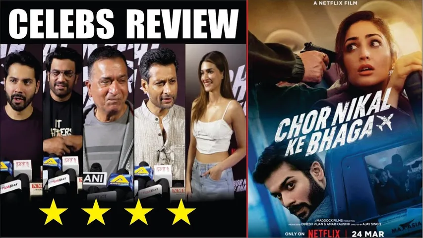 Chor Nikal Ke Bhaga Movie Review By Celebs