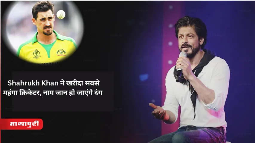 IPL 2024 Auction Shahrukh Khan