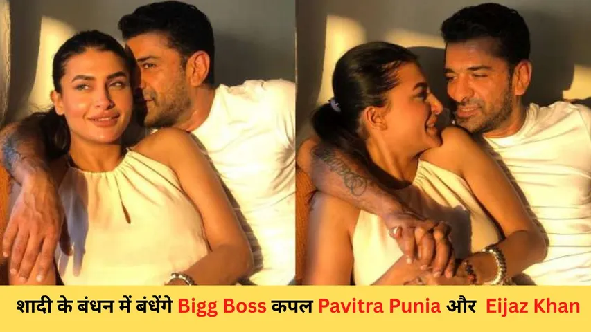 Pavitra Punia and Eijaz Khan On Wedding