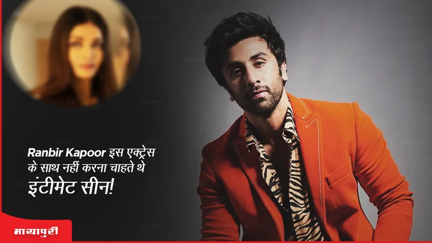 Ranbir Kapoor 