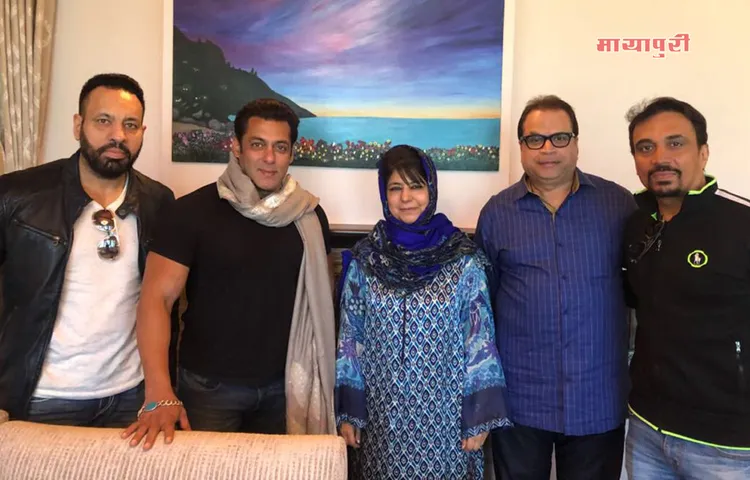 जम्मू-कश्मीर में 'रेस-3' की शूटिंग कर रहे हैं सलमान, CM महबूबा मुफ्ती से की मुलाकात