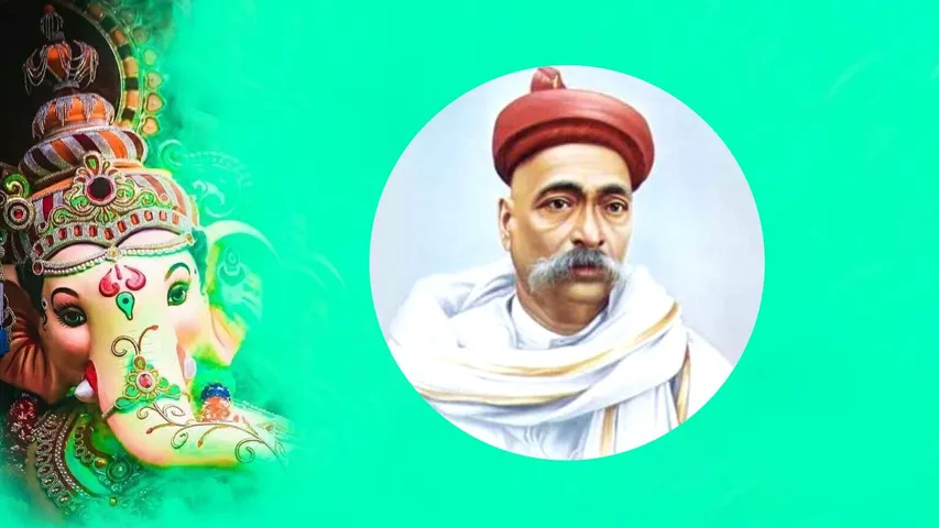 कमलोग जानते हैं गणपति महोत्सव को जन जन तक पहुचाने की शुरूआत हुई है बाॅलीवुड के स्टूडियोज से !