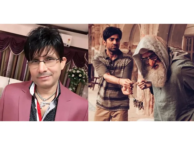केआरके ने गुलाबो-सिताबो का उड़ाया मजाक, तो शूजीत सरकार ने दिया मजेदार जवाब