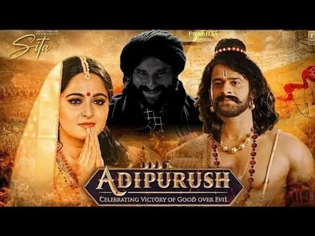 तलाश पर्दे पर नई सीता मइया की